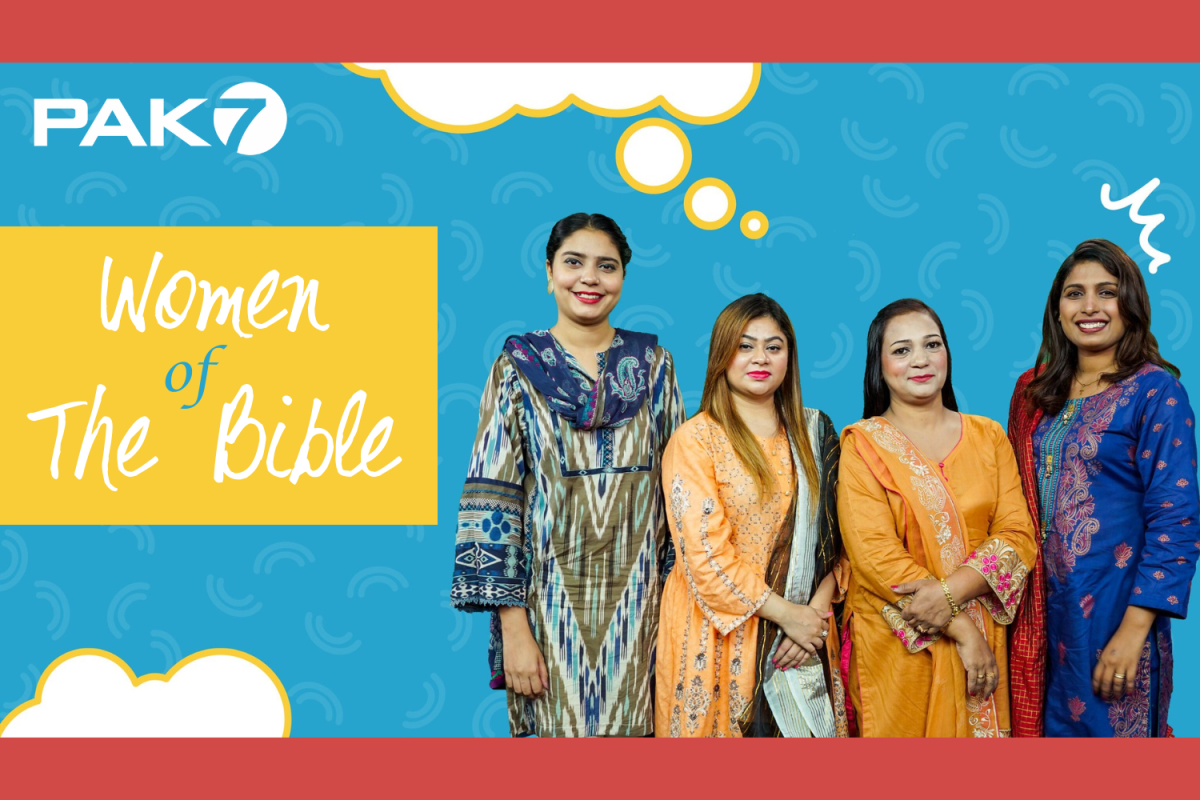 [PAK7] Women of The Bible